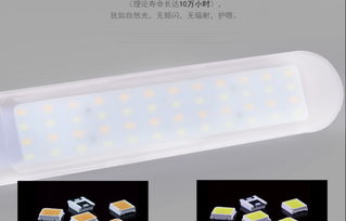 智慧守护阅读眼 久量暖白光智能台灯评测
