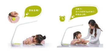 欧普智慧之光 专为儿童打造的读写台灯上市，呵护眼睛助力健康阅读